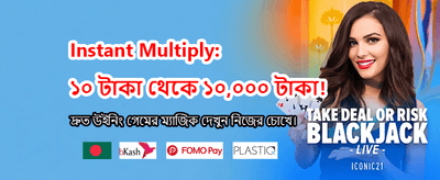 বাংলাদেশি গেমারদের সেরা পছন্দ